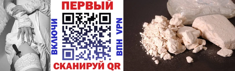АМФЕТАМИН Розовый  закладка  Вихоревка 