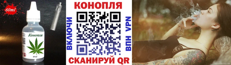 Печенье с ТГК конопля  Вихоревка 