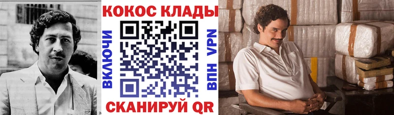 КОКАИН Columbia  Вихоревка 