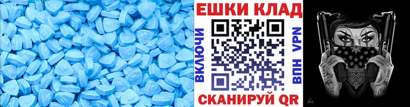 мега ТОР  Вихоревка  Экстази TESLA 