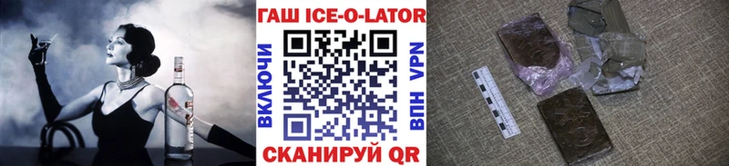 Гашиш Изолятор  Вихоревка 