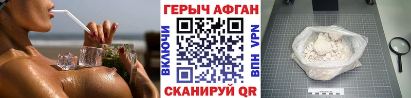 Героин белый  сколько стоит  mega зеркало  Вихоревка 