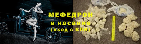 гашиш Бронницы
