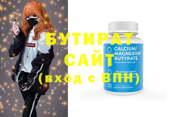 гашиш Бронницы