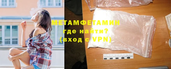 гашиш Бронницы