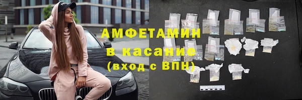 ALPHA PVP Бородино