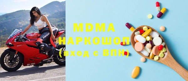 MESCALINE Бугульма