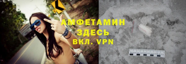 MESCALINE Бугульма