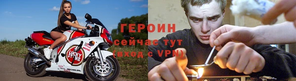 ALPHA PVP Бородино