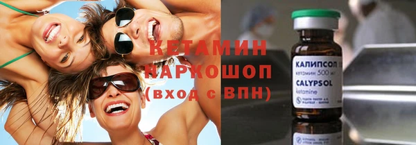 MESCALINE Бугульма