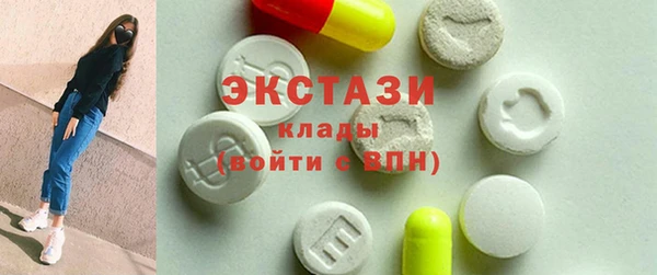 гашиш Бронницы
