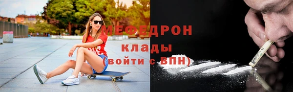 гидра Михайловка