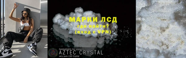 марки lsd Лагань