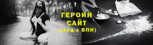 гидра Михайлов