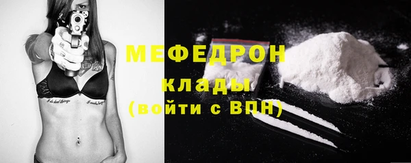 амф Михайловск