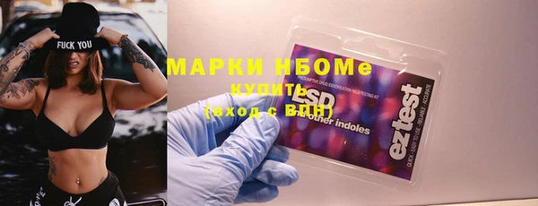 MESCALINE Бугульма