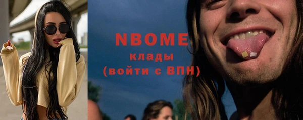 кокаин VHQ Лабытнанги