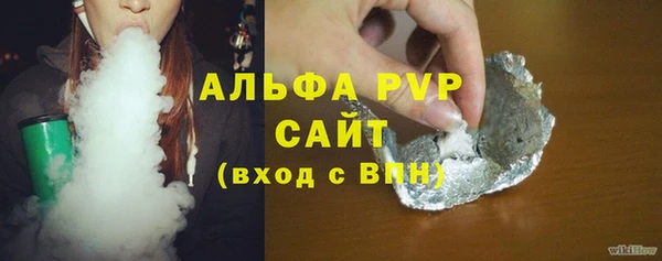 MESCALINE Бугульма