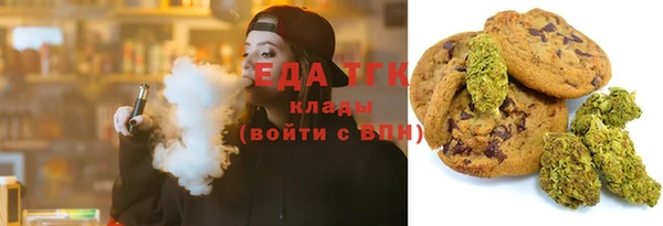 гидра Медногорск