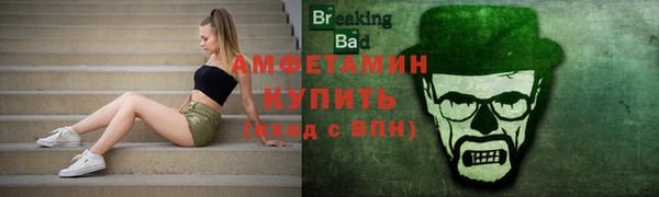 мефедрон VHQ Куйбышев