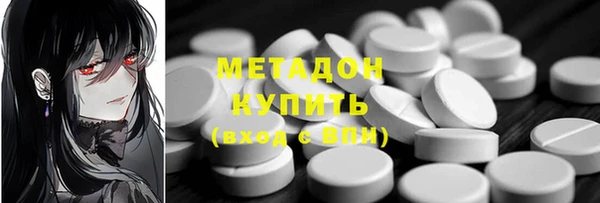 MESCALINE Бугульма