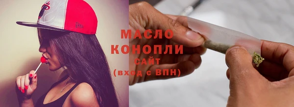 гидра Михайлов