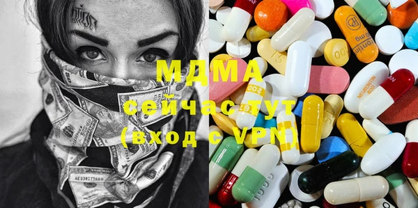 гашиш Бронницы