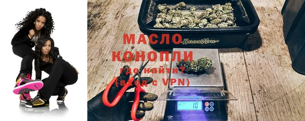 MESCALINE Бугульма
