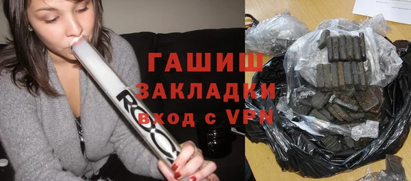 гидра Медногорск