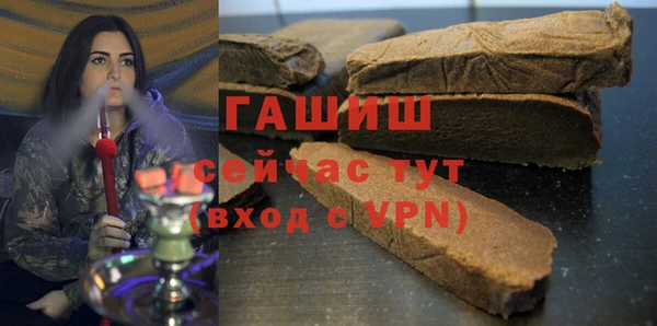 MESCALINE Бугульма