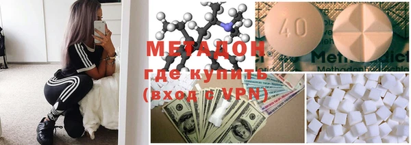 гашиш Бронницы