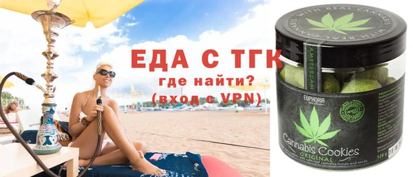 эйфоретик Мегион