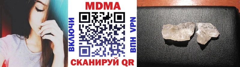 ссылка на мегу зеркало  Вихоревка  МДМА молли  даркнет сайт 