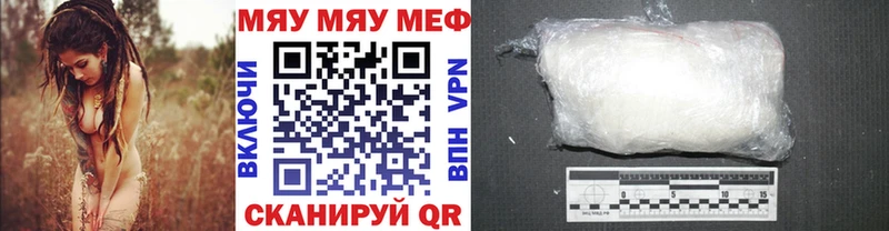 МЕФ VHQ  Вихоревка 