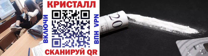 МЕТАМФЕТАМИН пудра  Вихоревка 