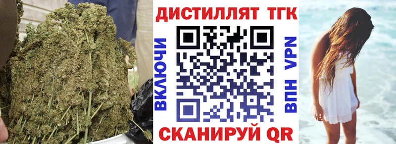 kraken маркетплейс  где найти наркотики  Вихоревка  Дистиллят ТГК гашишное масло 